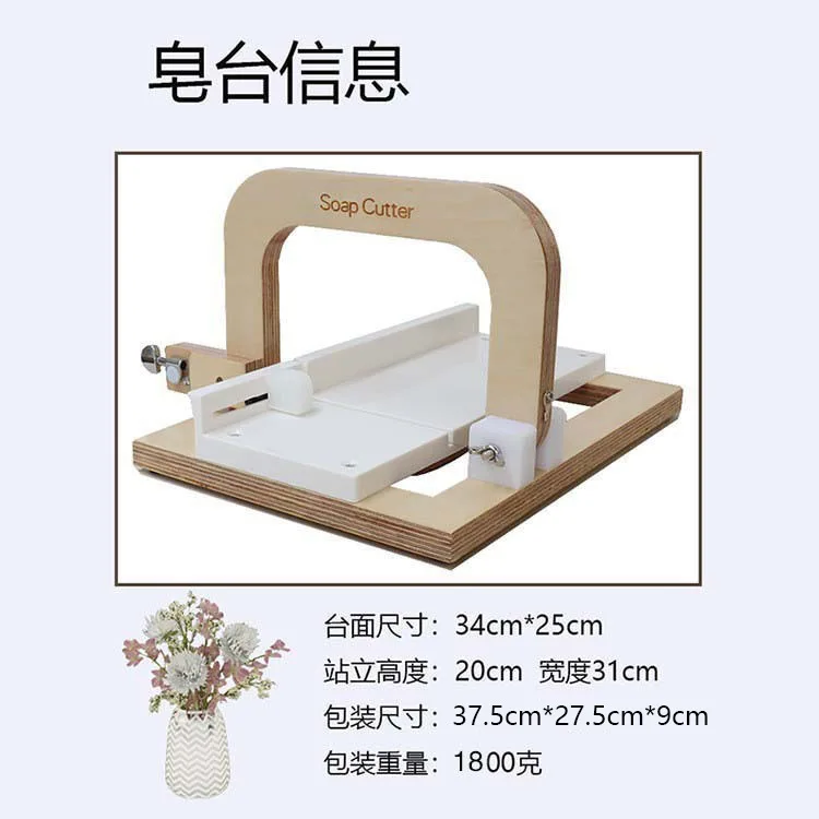 2025 hot sale Hand cold soap s – обзор и цена Soap Cutter Wire